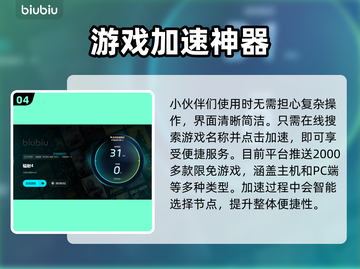 辐射4闪退？这几招教你轻松解决💥🎮截图5