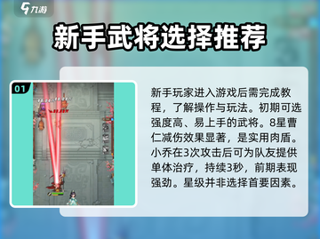 终末之歌🔥新人必看！超简单入门攻略🎉截图2