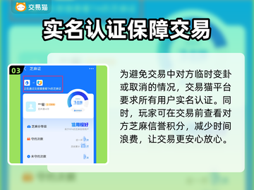率土之滨账号交易平台🔥超靠谱推荐🎉截图4