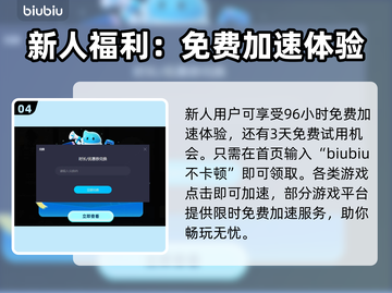 收获日2闪退？用对加速器🔥轻松解决🎉截图5