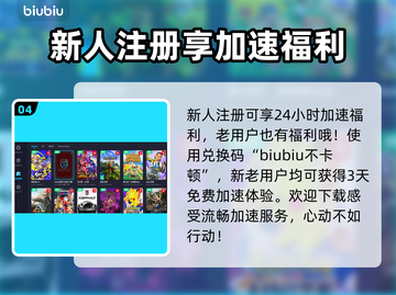 暖雪🔥闪退解决办法，加速器必备❗截图5