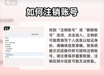 鸣潮🔥删号教程大公开！快速删号so easy！截图3
