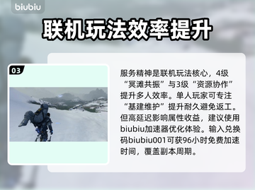 死亡搁浅2加点攻略🌟五角星属性这样加！🔥🎮截图4