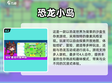 🔥2025必玩！2D横版沙盒游戏大🔥截图3