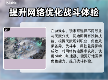 流放之路卡顿？用对加速器秒解决！🔥🎮截图2