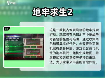 🔥2023必玩！单机打装备手游推荐💎截图2