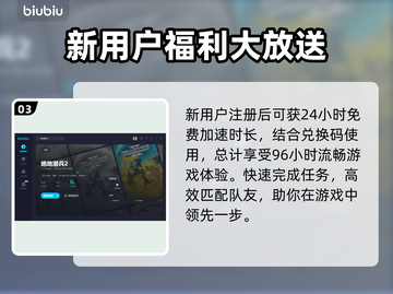 地狱潜者2🔥匹配不到人？快速组队技巧⚡截图4