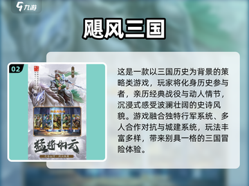 🔥2025爆款手游推荐！超好玩免费下载攻略🎮截图3