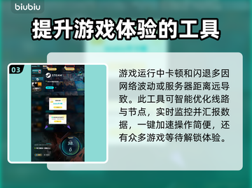 死亡搁浅2核弹任务🔥超简单攻略分享！🎮💡截图4