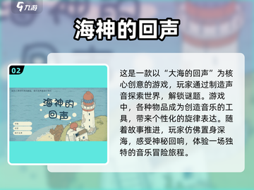 🔥2025年超好玩的无网手机游戏合集🎉截图3