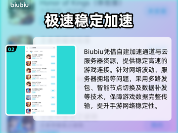 王者荣耀闪退？一招秒解决！💥截图3