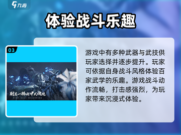 燕云十六声互通🔥超燃游戏体验不容错过！截图4