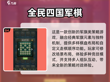 🔥2025超有趣！适合老年人玩的手游合集🎉截图5