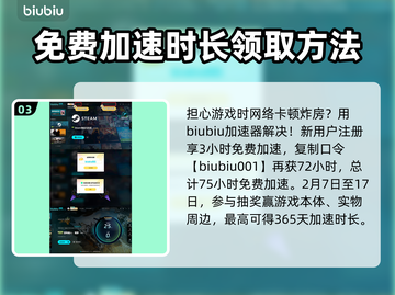 怪物猎人🔥荒野餐点效果全解析！📌截图4