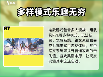 星之破晓🔥预约奖励大曝光！⚡玩家必看截图4