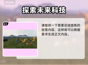 死亡搁浅2中途存档技巧💡游戏党必看！🎮截图2