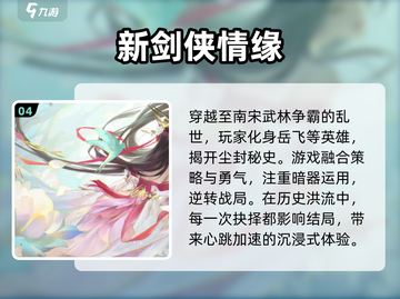 2024必玩🔥超有趣4D手游推荐🎉截图5