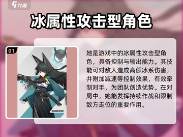 绝区零🔥星见雅强度分析，雅角色超详细解析！截图2