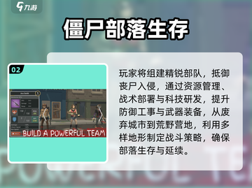 🔥2025必玩！经典单机部落游戏合集💥截图3