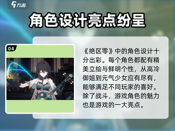 绝区零🔥超燃游戏类型大揭秘！你还以为是普通游戏？截图5