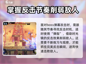 超时空跑跑节奏大师🔥游戏体验大揭秘！截图4
