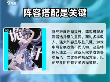 第七幻域🔥公测时间曝光，快来抢先进入！🎮截图4
