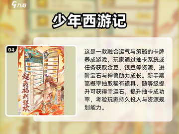 🔥2025最火抽奖游戏TOP榜💥截图5