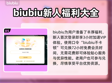 霍格沃茨之遗🔥闪退解决+加速工具分享！截图6