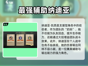 合金弹头觉醒最强角色🔥带你制霸战场！截图4