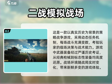 🔥2025必玩枪战单机游戏下载分享💥截图3