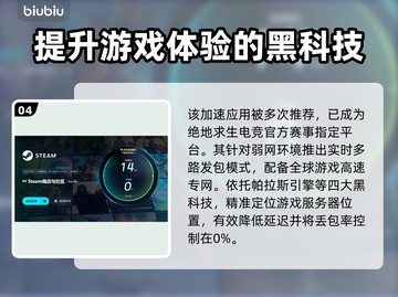 游戏掉帧？这些解决方法让你畅玩不卡顿💥🎮截图5