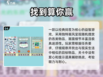 🔥2025必玩免费离线手游TOP榜🚀截图5