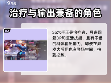 炽焰天穹🔥第一抽必出S级角色？新手必看！截图3