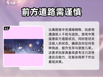 归龙潮PK🔥玩法大揭秘！带你制霸游戏战场💥截图3