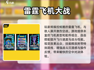 2025必玩！十大休闲益智手游🔥脑力大挑战🧩截图7