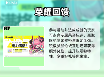 🔥明日方舟电力满格神操作⚡截图2