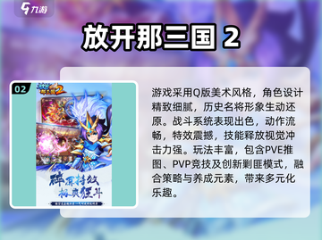 🔥2025最燃策略回合手游大公开！🎮截图3