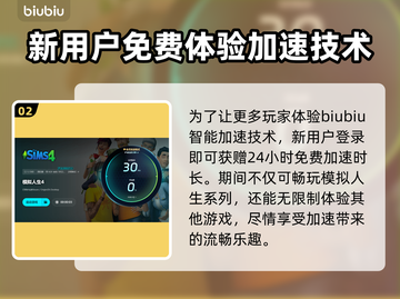《模拟人生4》黑屏闪退？❌3招教你秒解决！🎮截图3