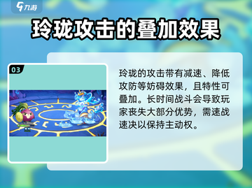 西普大陆手游🔥斯内克打法攻略✨截图4