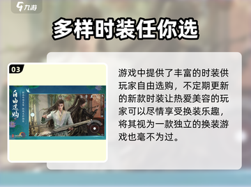 剑网3无界测试资格申请渠道大曝光！🔥快人一步抢名额！截图4