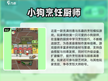 🔥5岁宝宝最爱的2025趣味小游戏大集合！🎮💥截图3