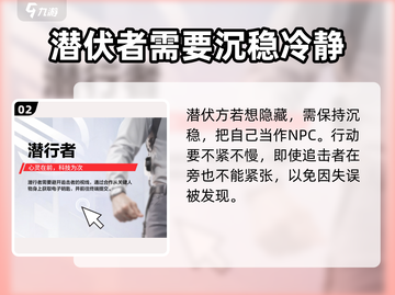 零号任务💥角色皮肤穿法大揭秘！🔥截图3