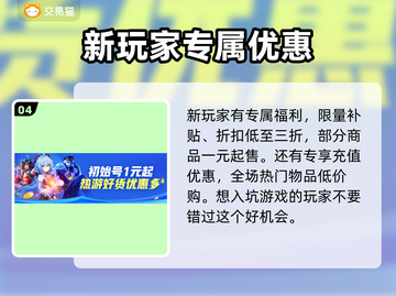 原神自抽号🔥靠谱账号交易平台分享🎮截图5