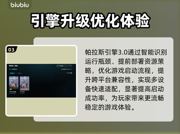 🎮守望先锋进不去？超简单解决方法来啦！截图4