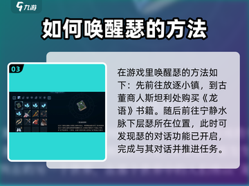 心渊梦境🔥瑟位置大曝光！速来打卡✨截图4