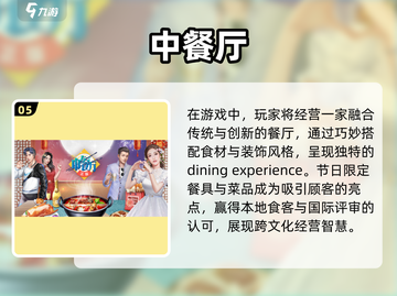 开小店游戏合集🎮2025年必玩店铺模拟器来啦！截图6