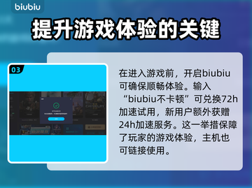 浪人崛起豪华版🔥超值详解，游戏党必看！截图4