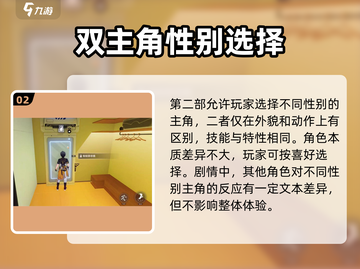 崩坏3第二部🔥性别选择大揭秘！换性别攻略来啦～截图3