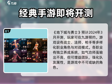 DNF手游公测时间🔥你绝对猜不到！🎮截图2