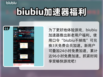 临界突变🔥Steam英文名大曝光！游戏党必看✨截图4